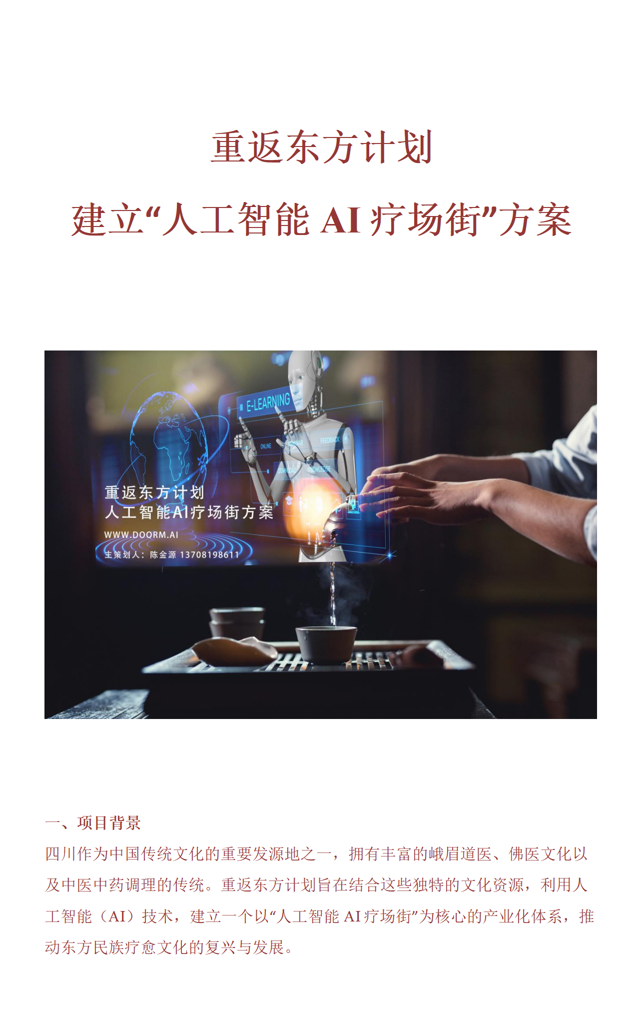 Background Image r02