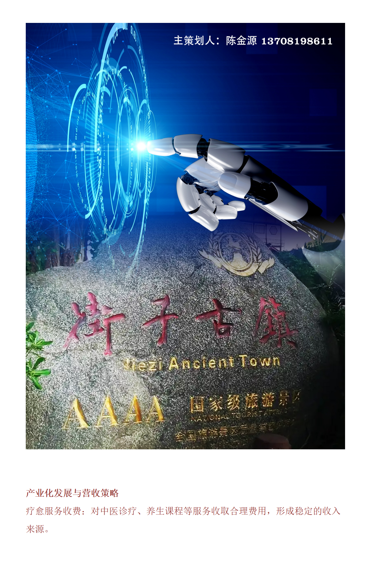 Background Image r04