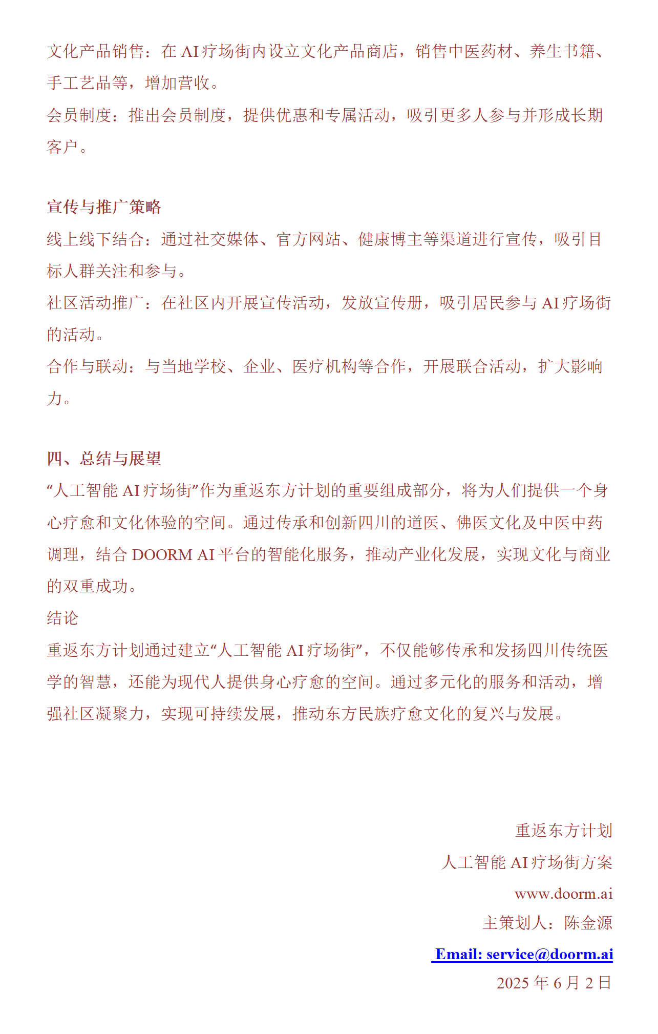 Background Image r05