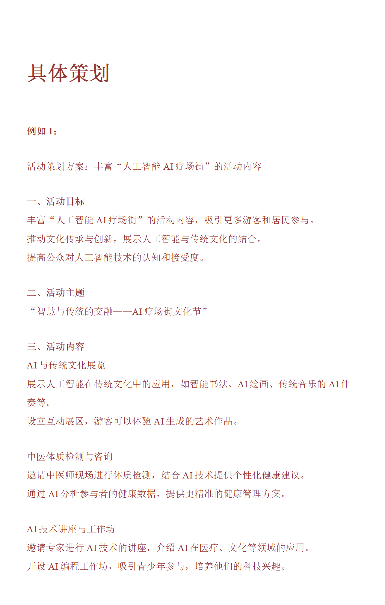 Background Image r07