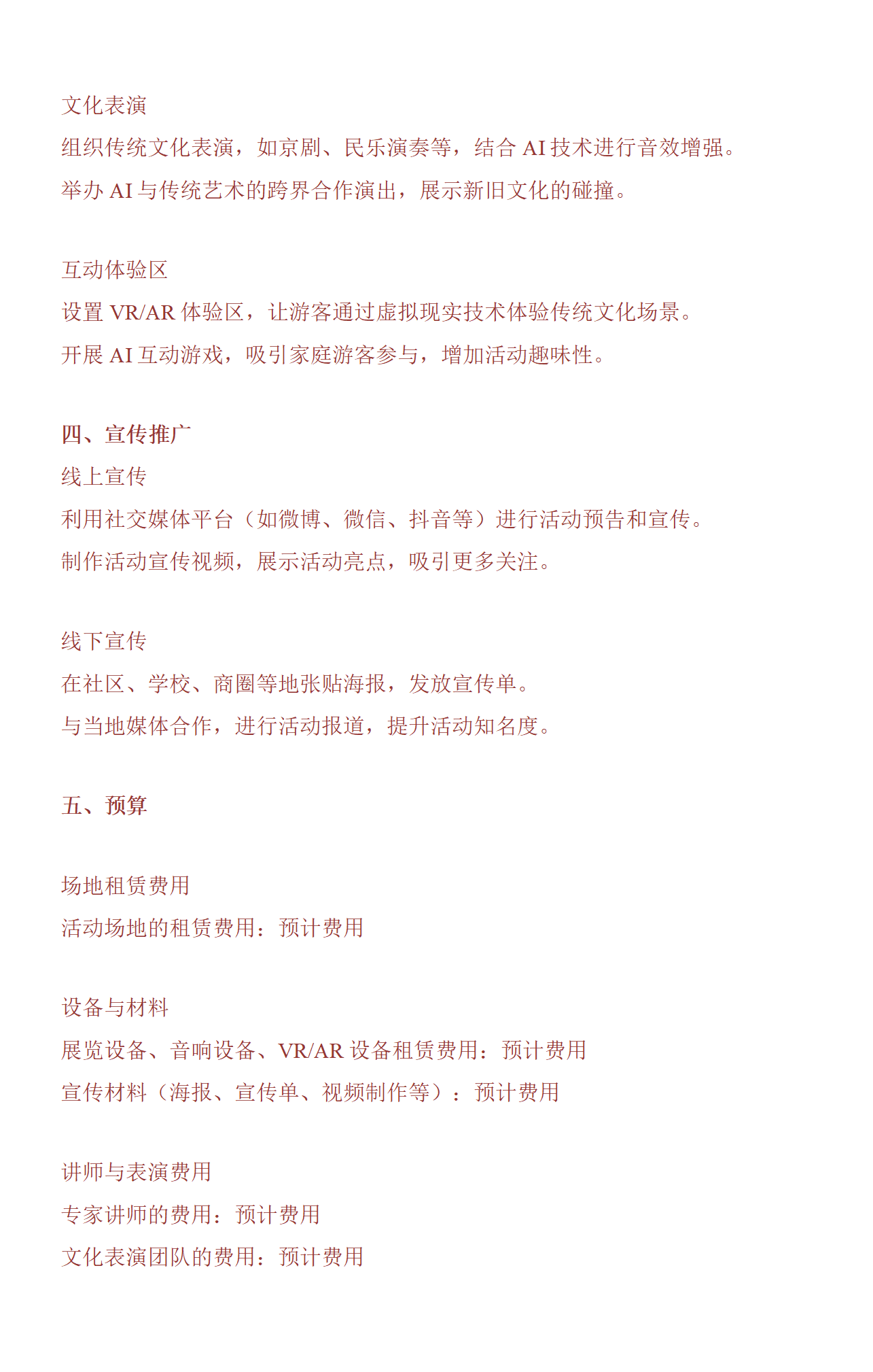 Background Image r08