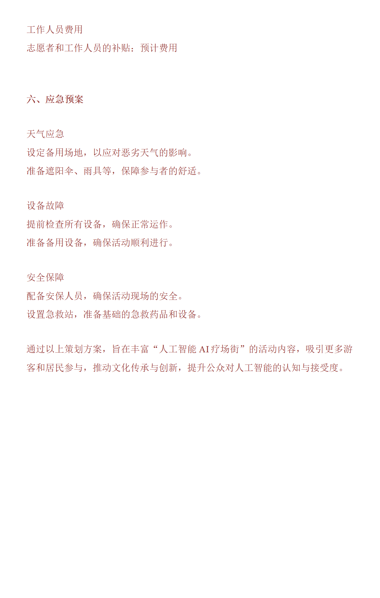 Background Image r09