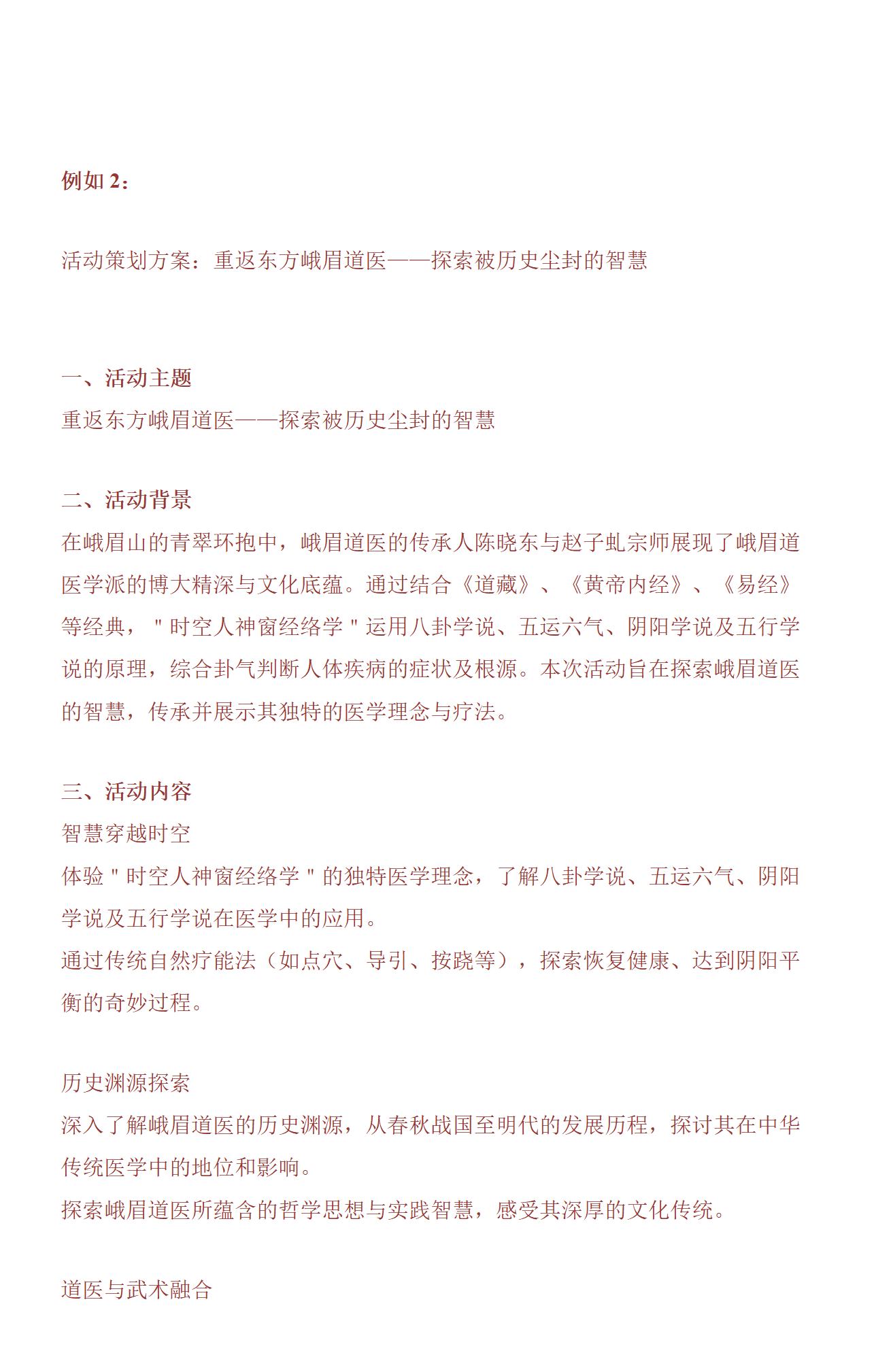 Background Image r10