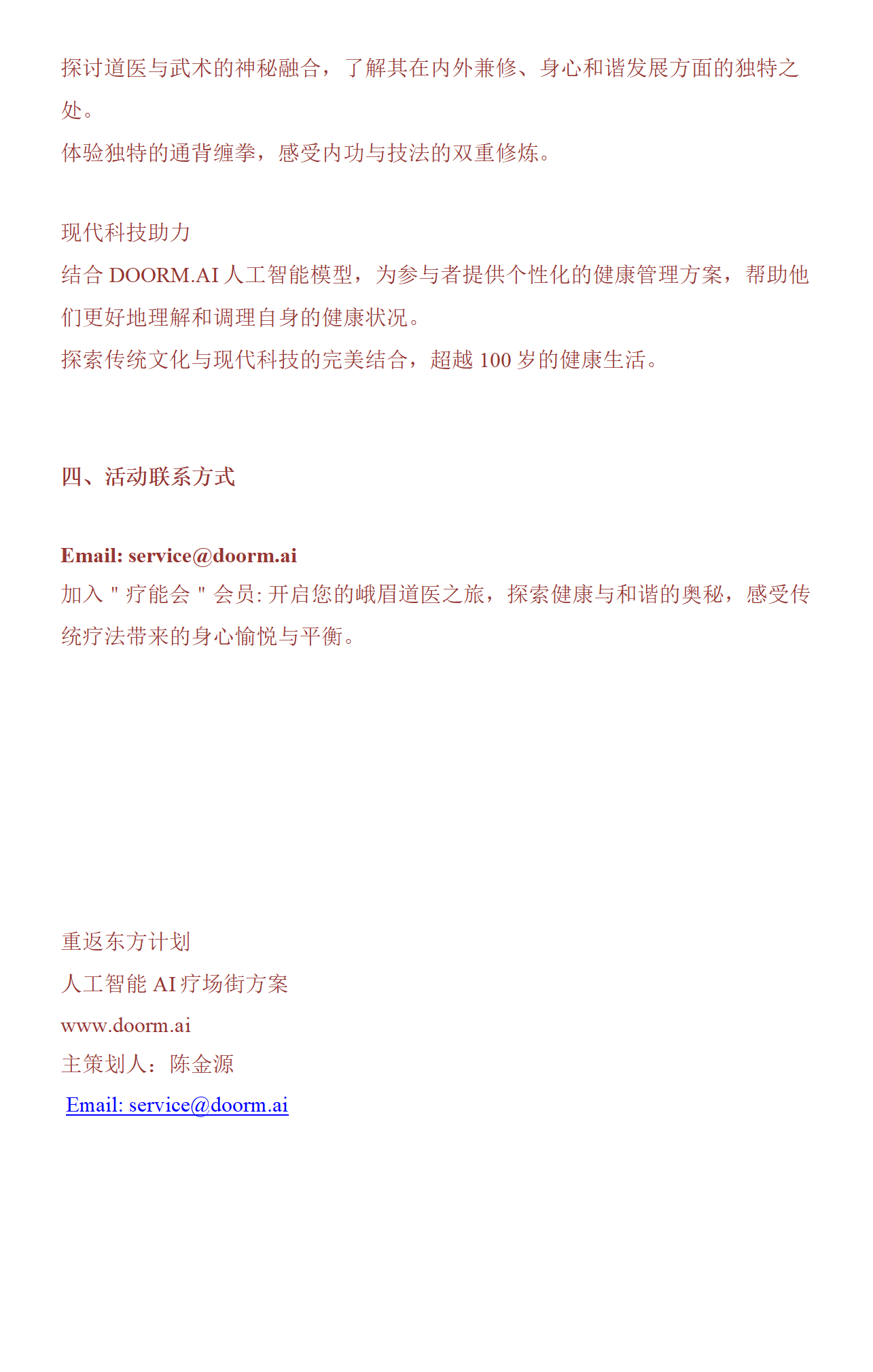 Background Image r11