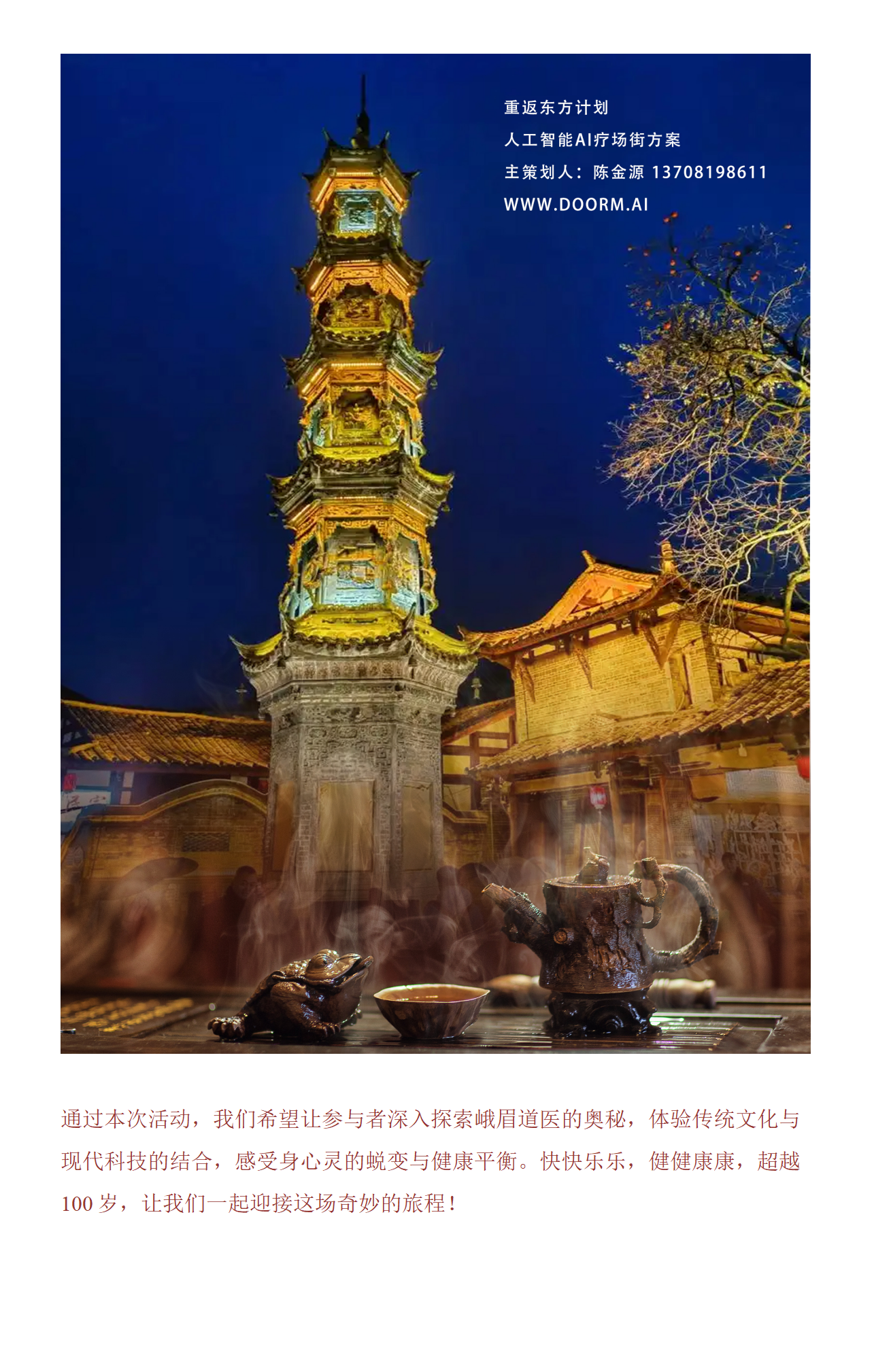 Background Image r12