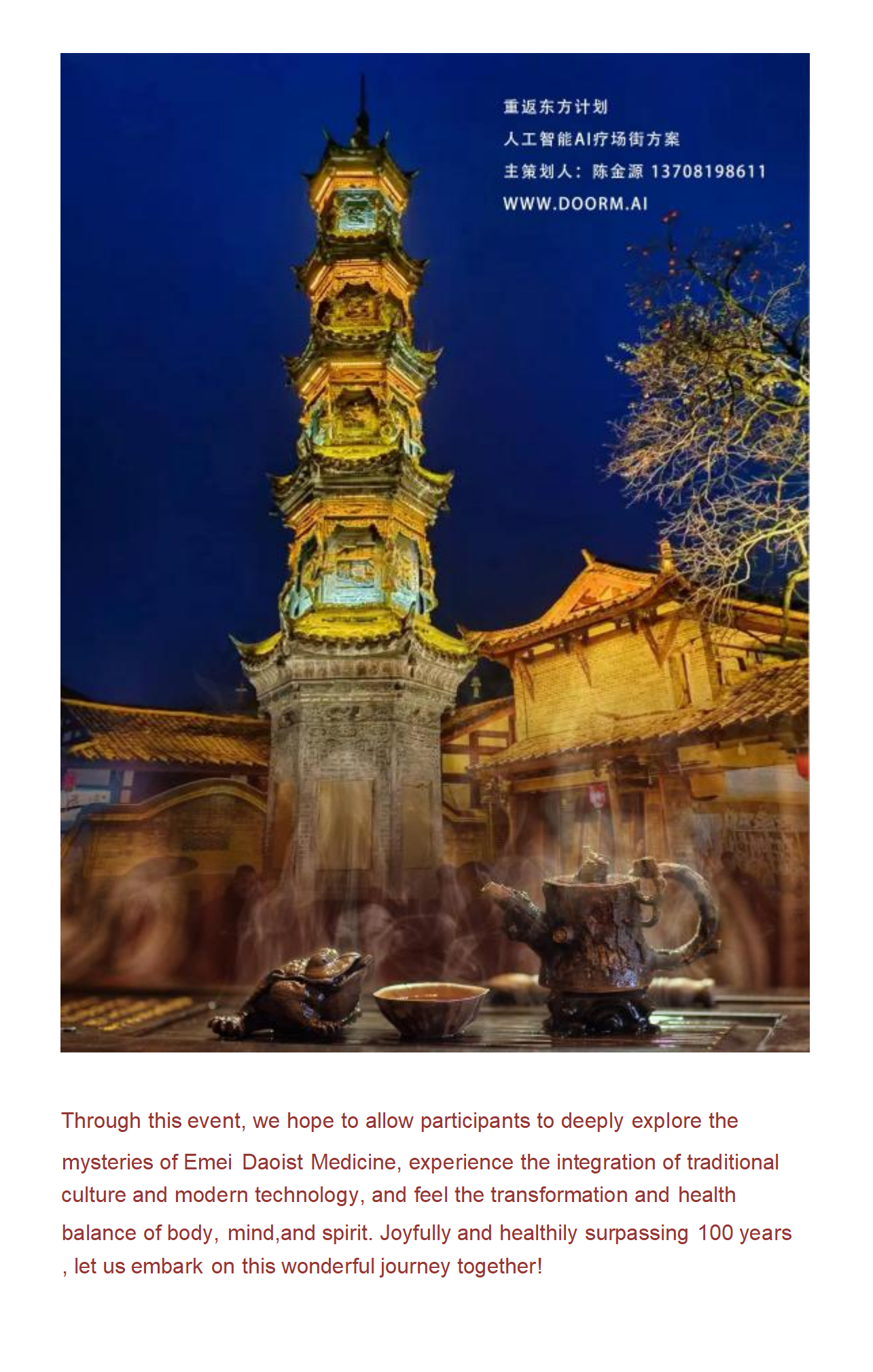 Background Image r12