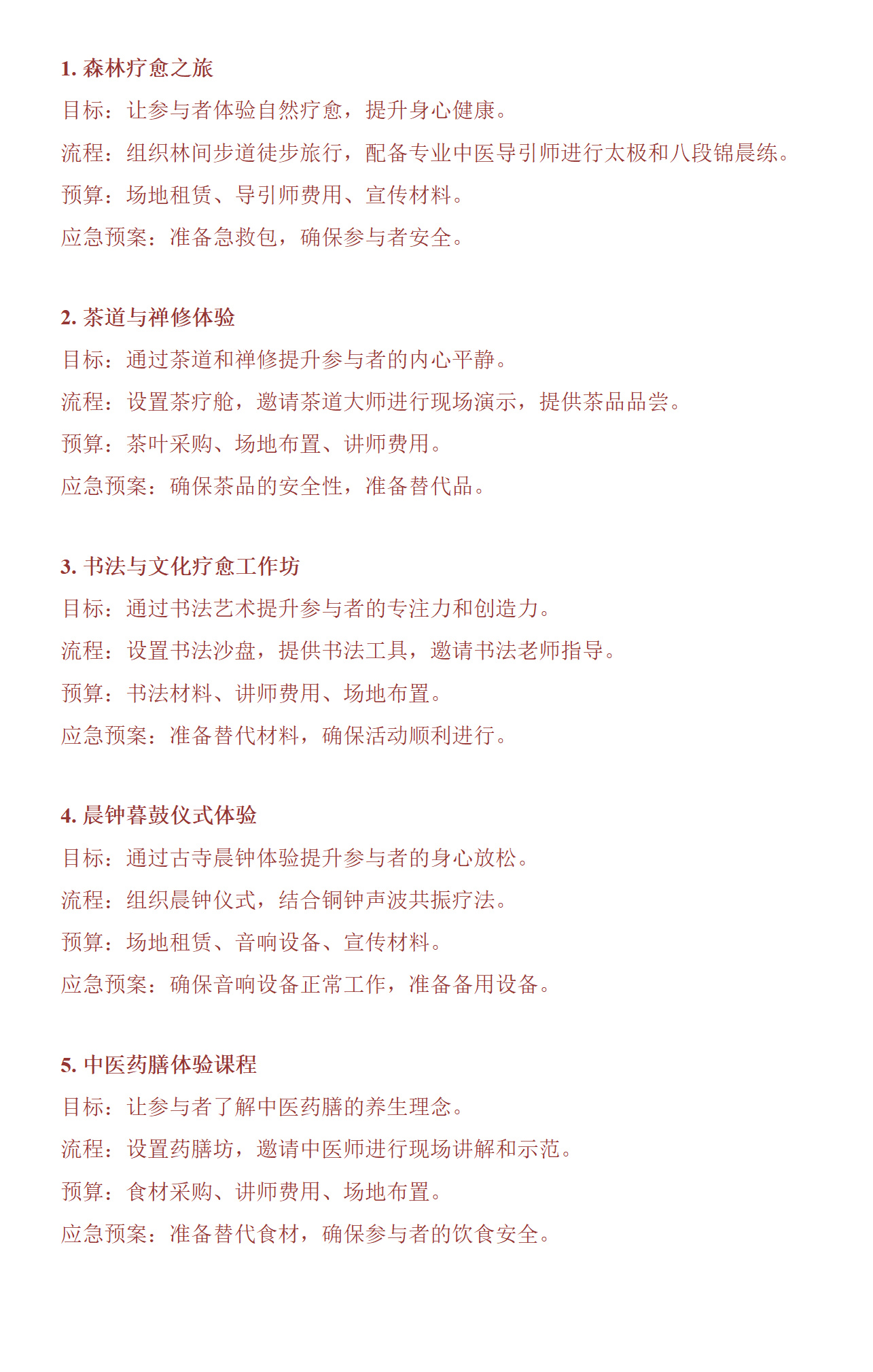 Background Image r13