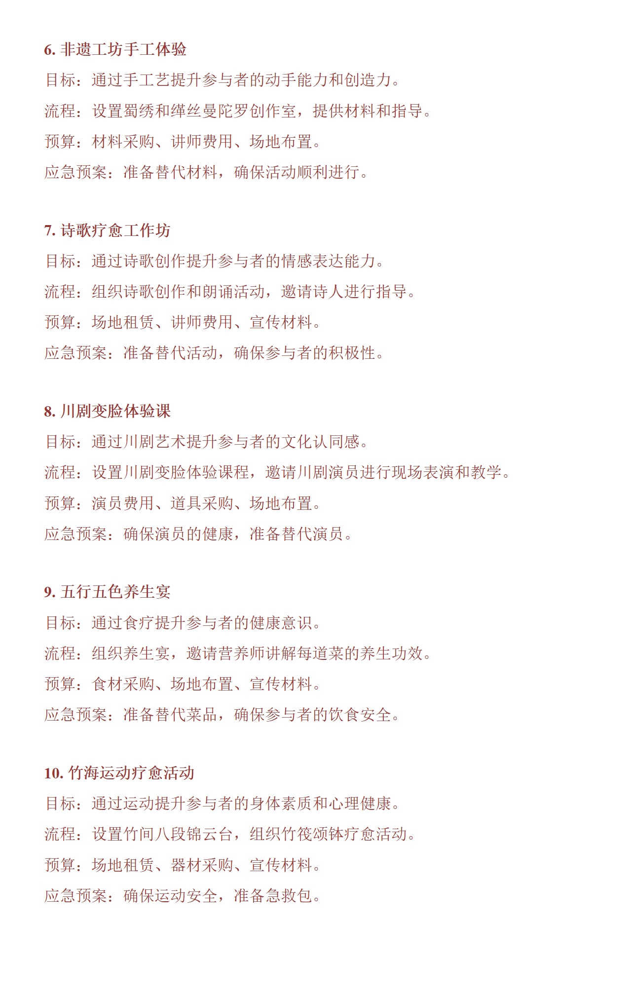 Background Image r14