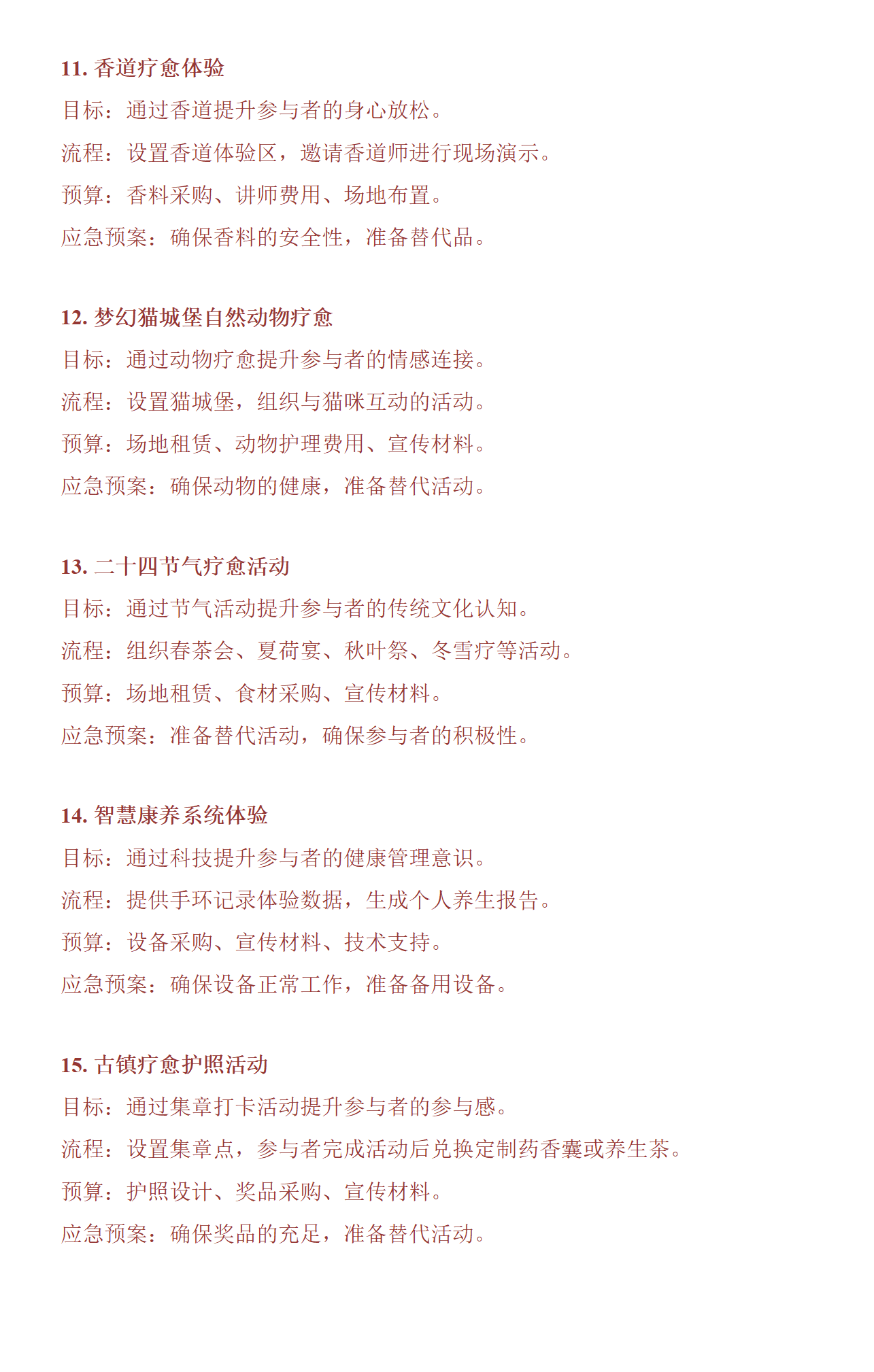 Background Image r15