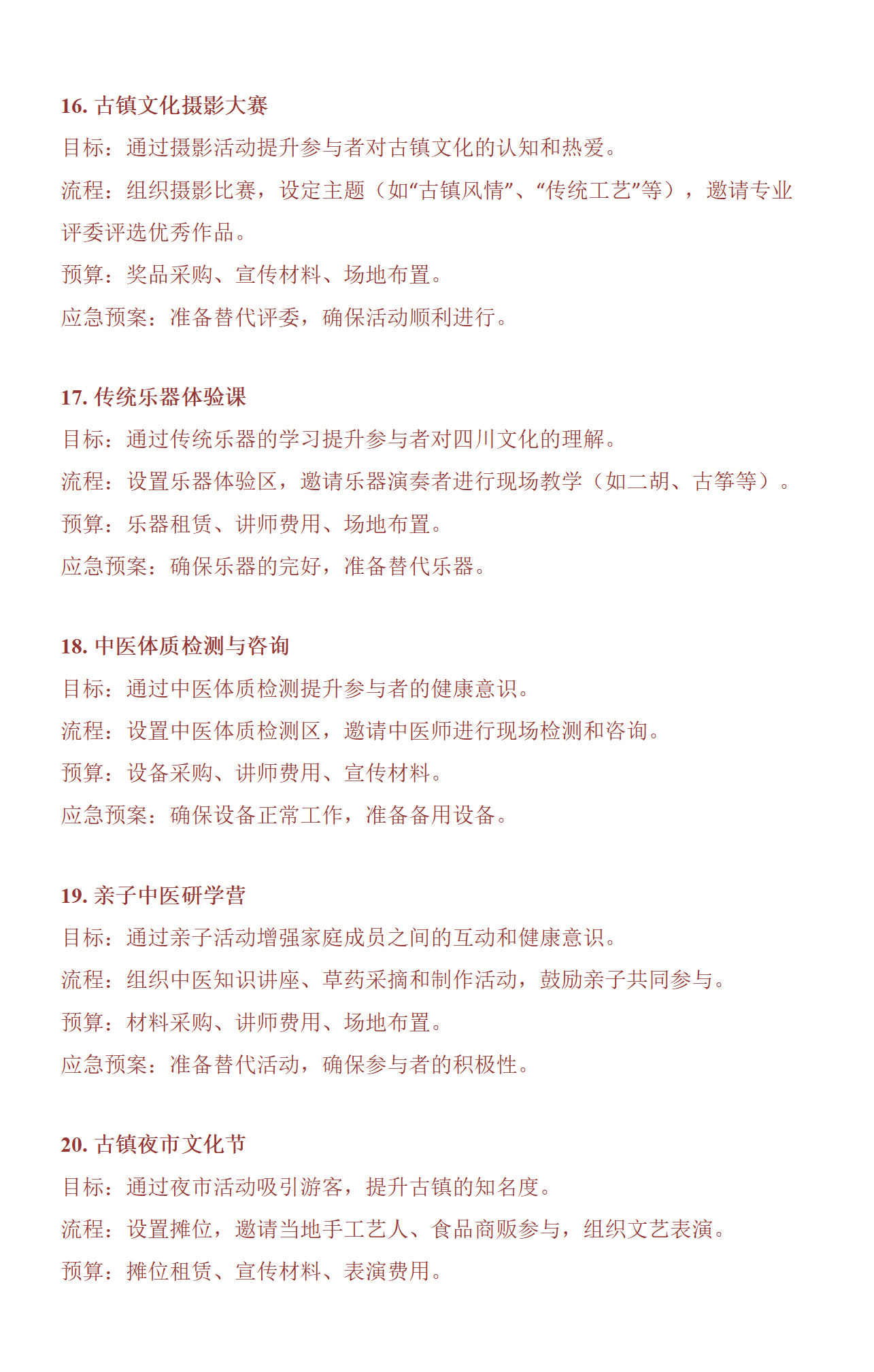 Background Image r16