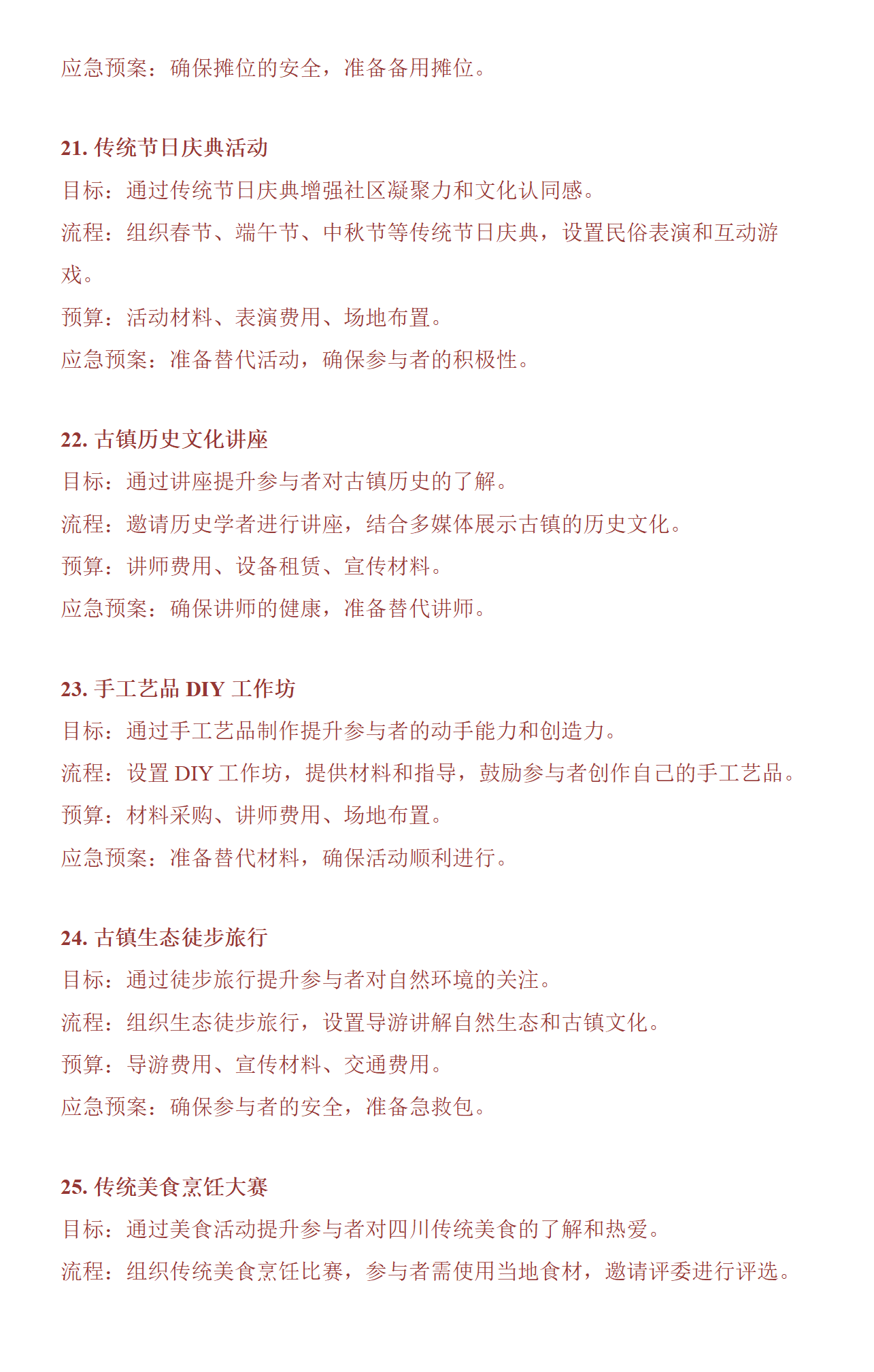 Background Image r17