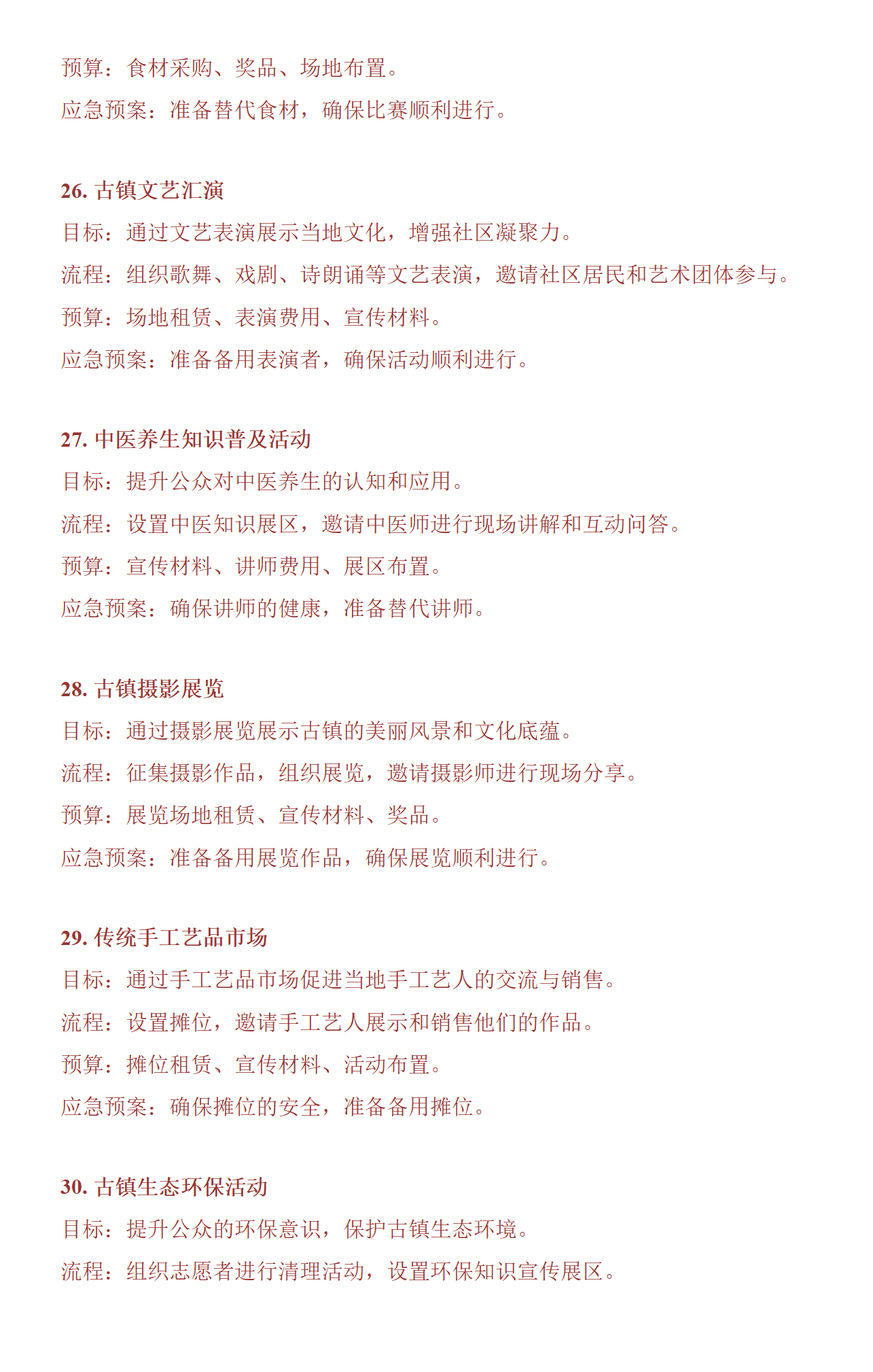 Background Image r18