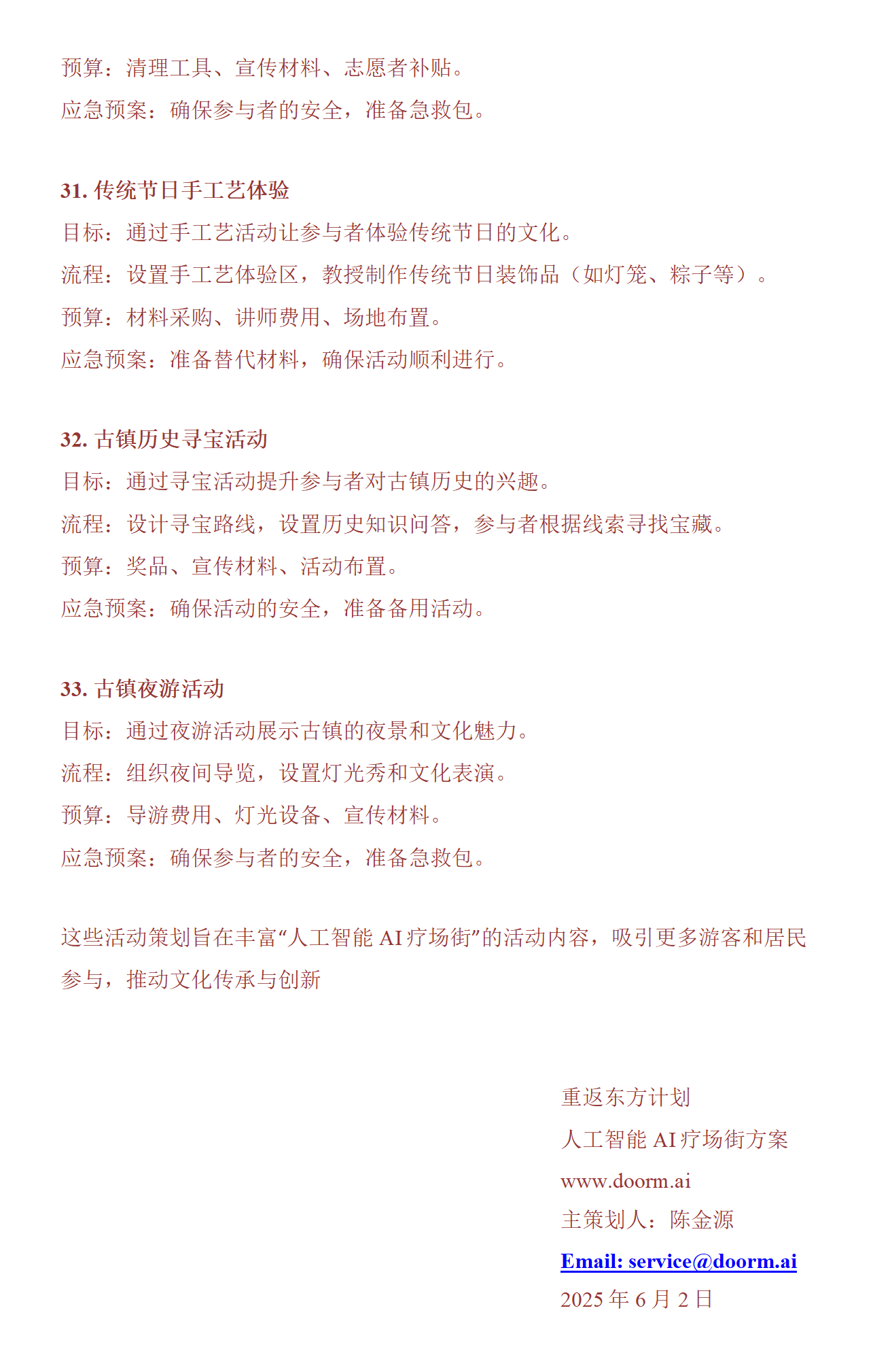 Background Image r19