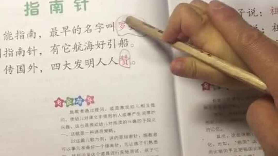 专心致志