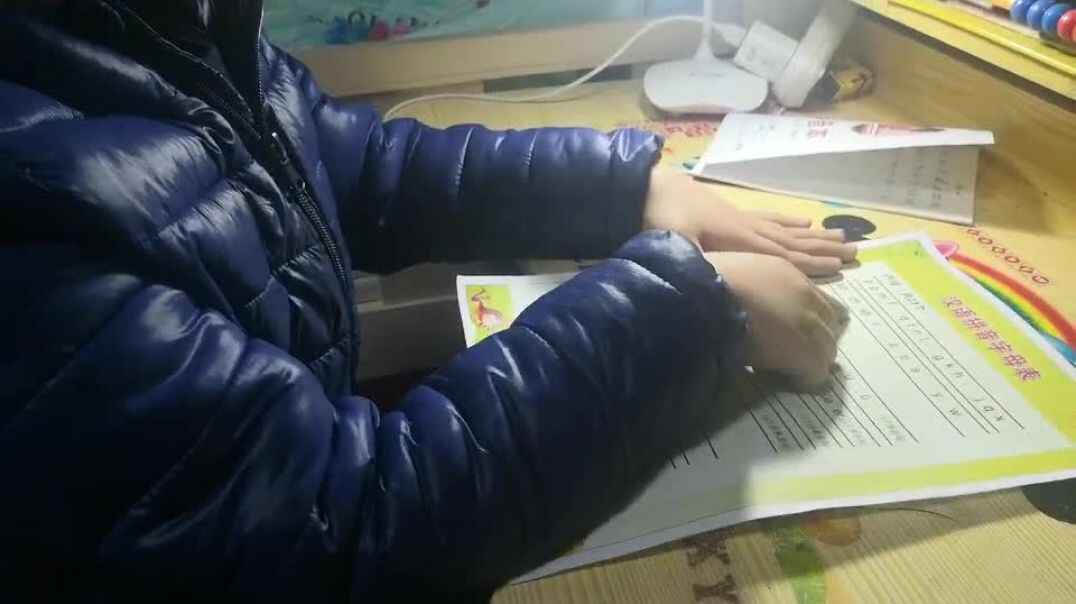 萌娃爱学习