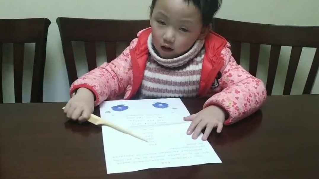 萌娃读古诗