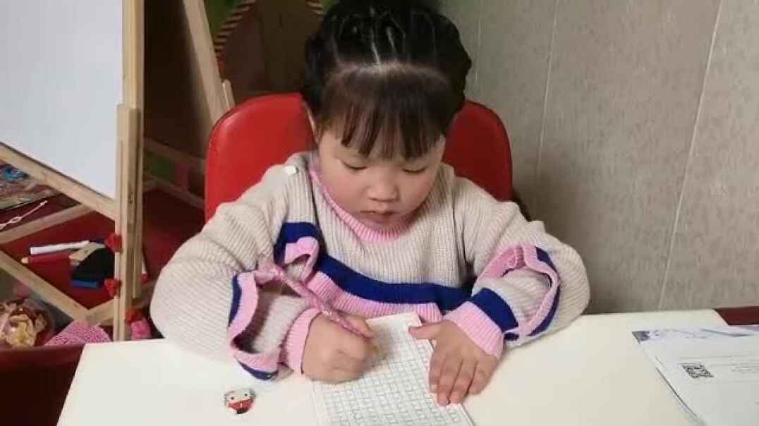 好看的数字