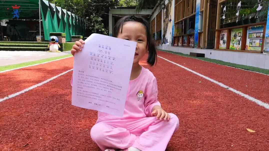 古诗《题西林壁》