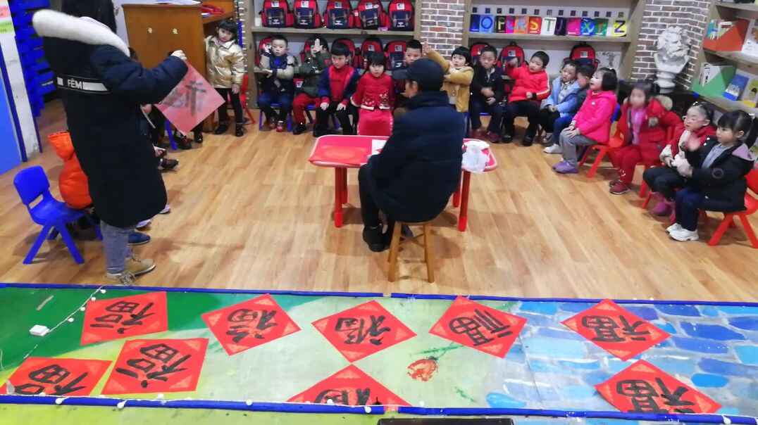 书法学习