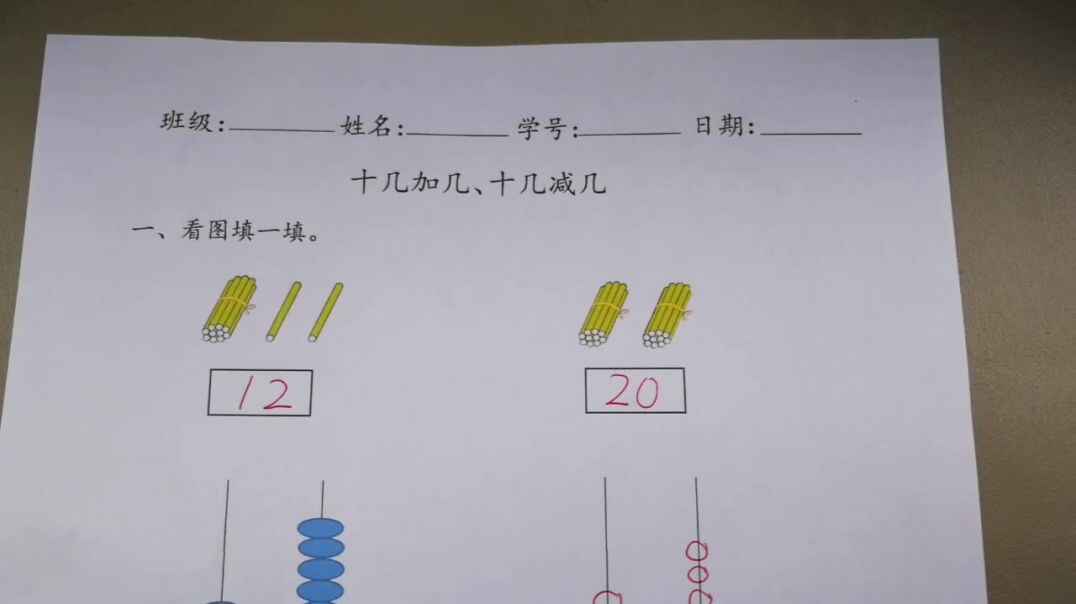 有趣的数学