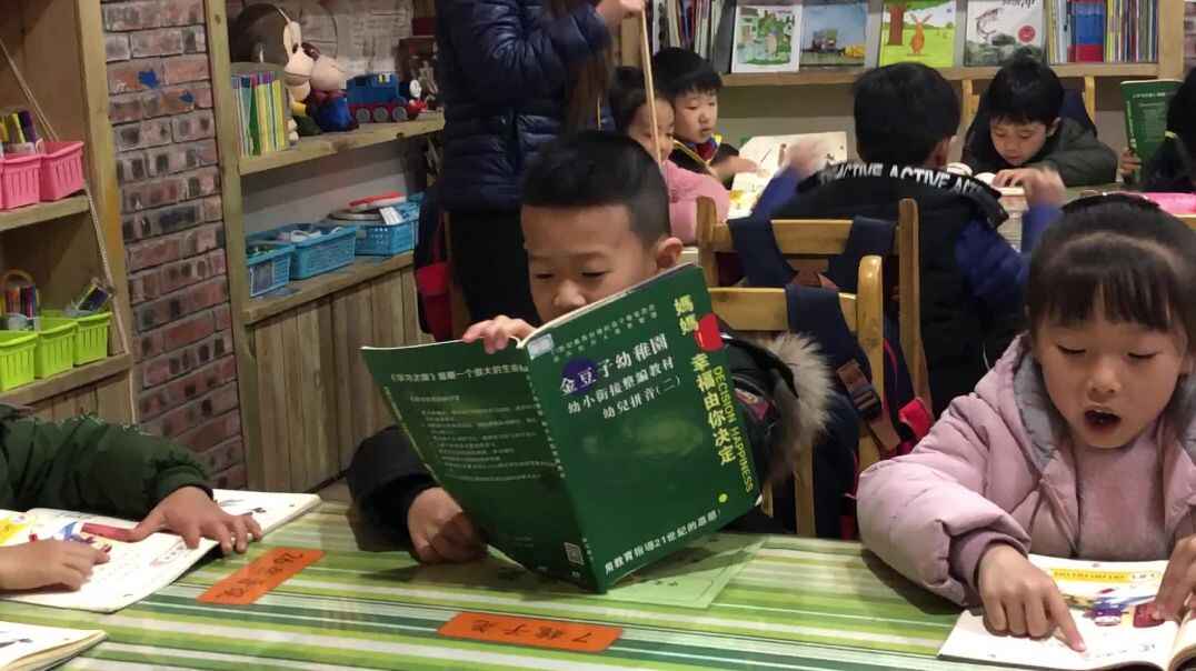 学会看书