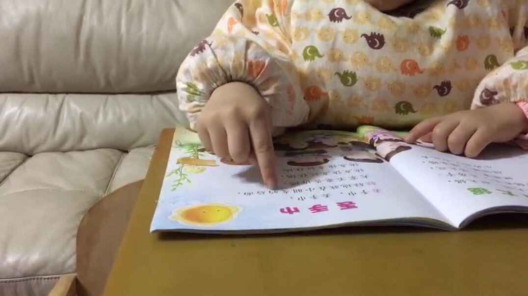 认真阅读的好习惯
