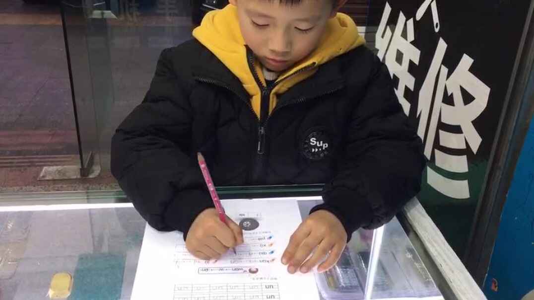 会学习的孩子10
