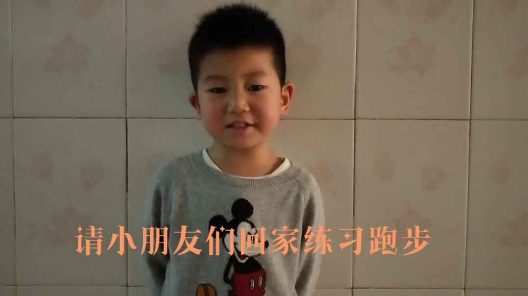 跑步