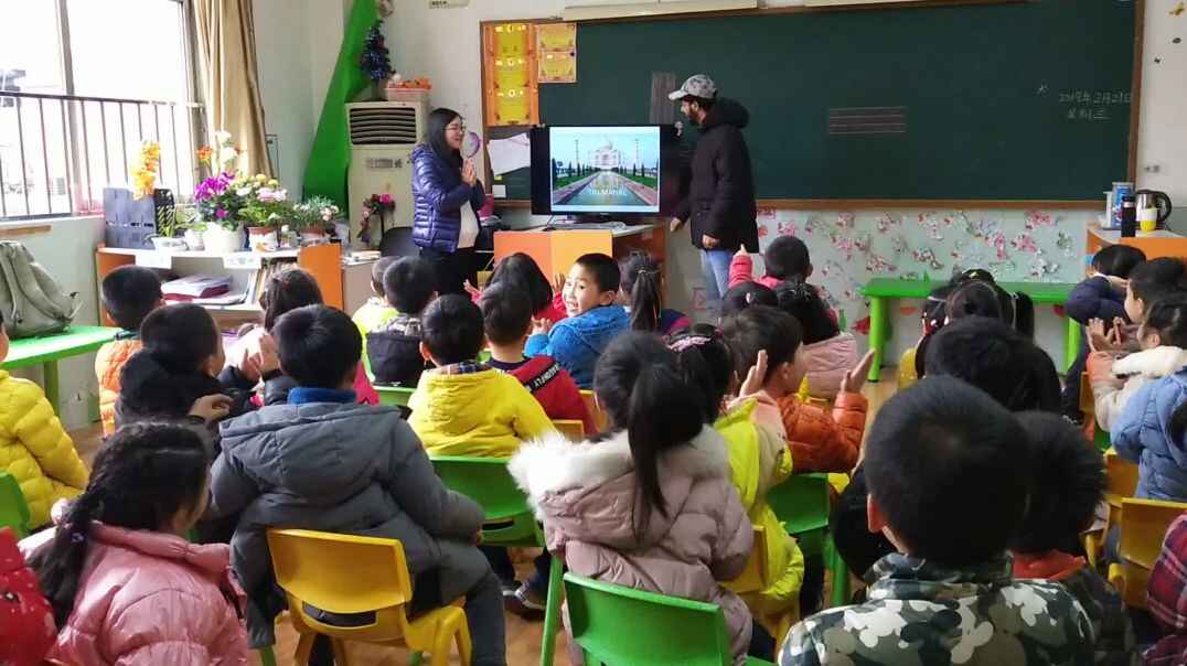 外语