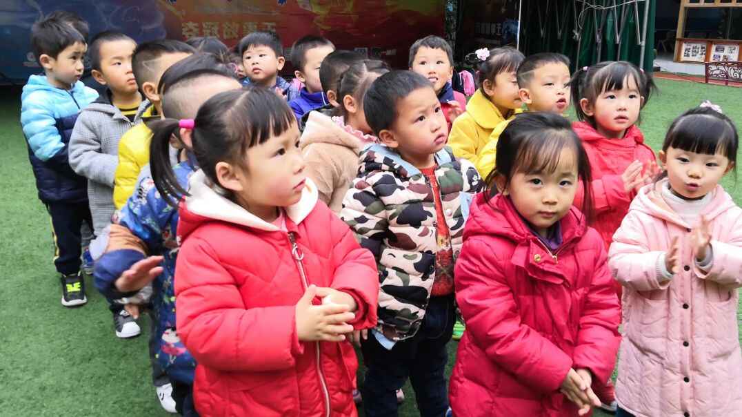 快乐的我们