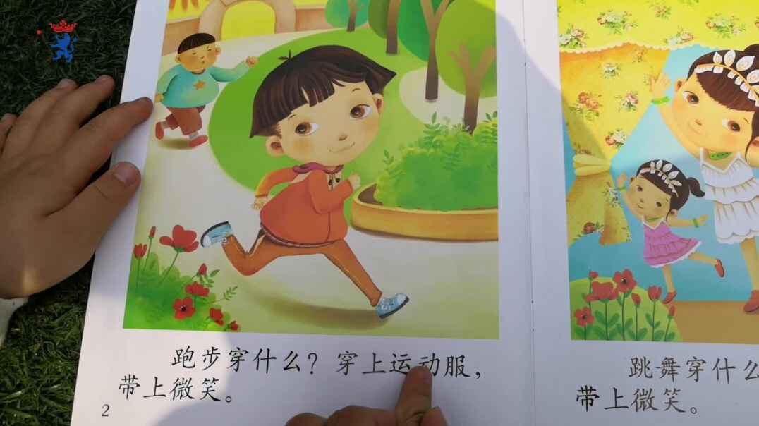 今天穿什么