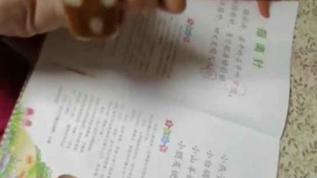 我学会了