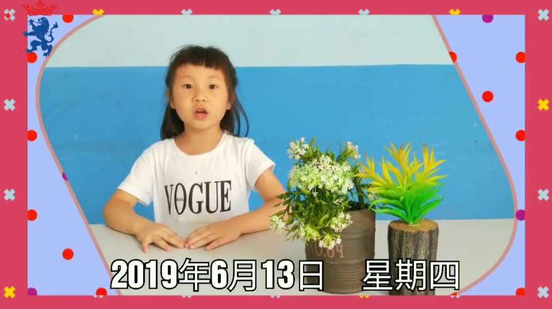 明日之星