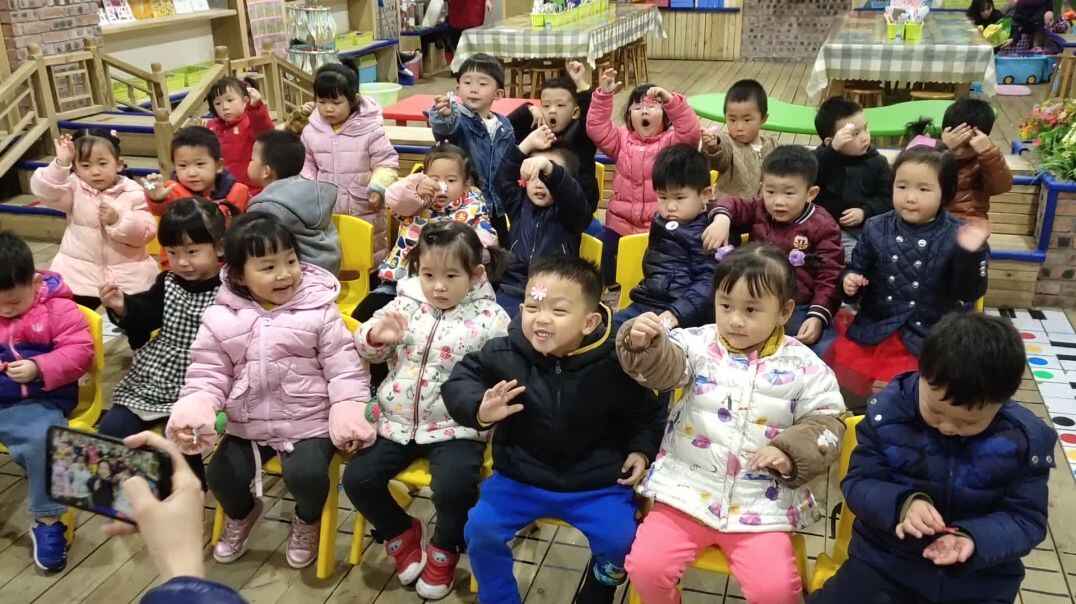 看我们的花花