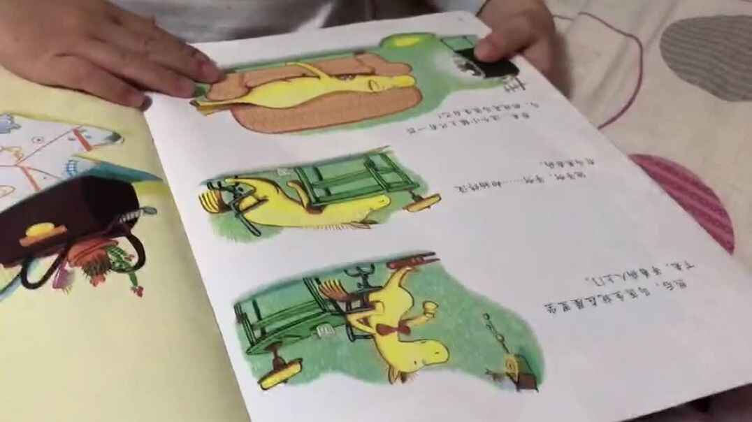 我的故事书