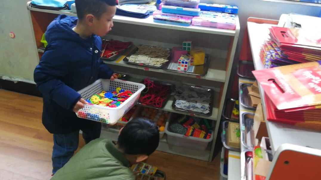 自我认知课程 日常认知 (2)