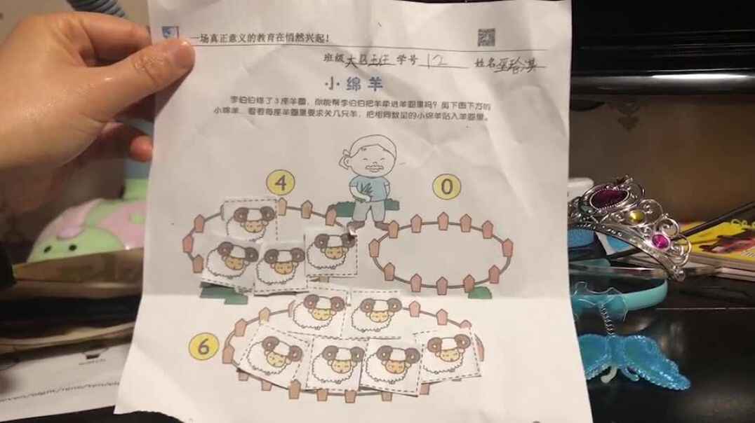 好好看呀