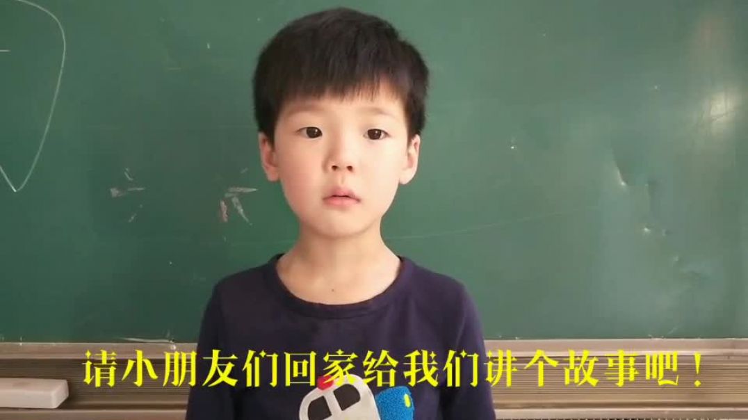 我是小小播报员