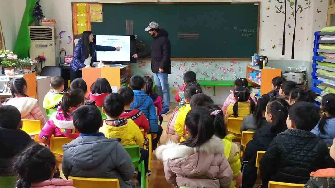 外语