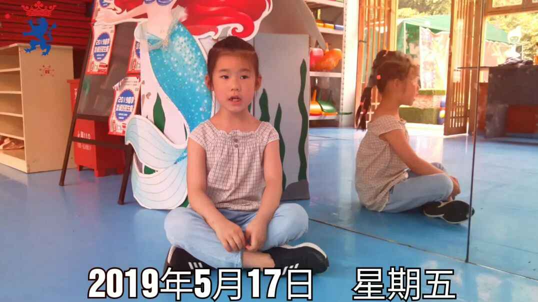 我是作业大王