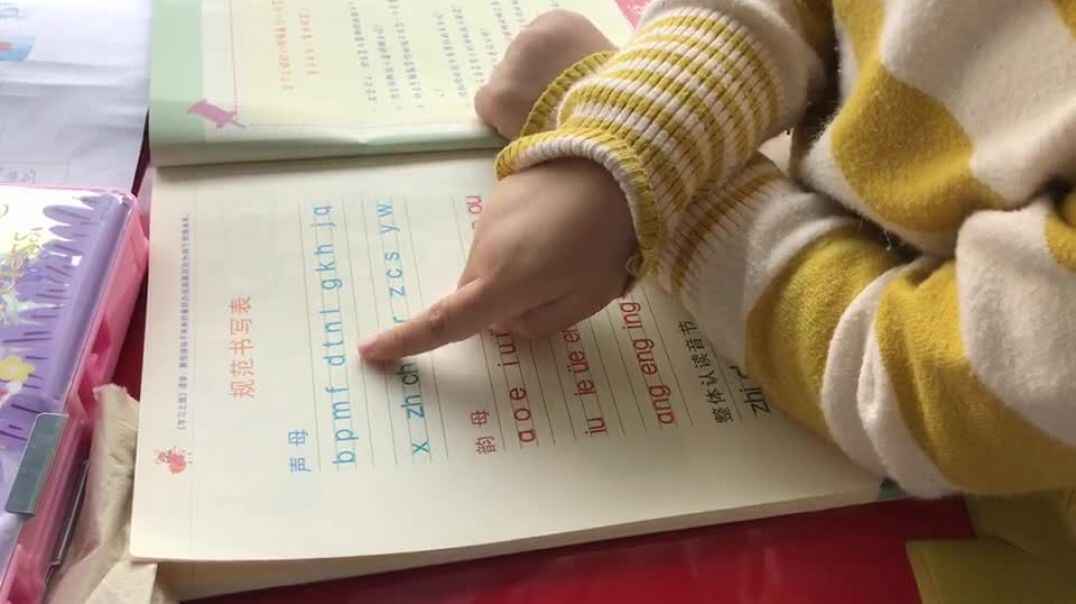 萌娃日常学习34