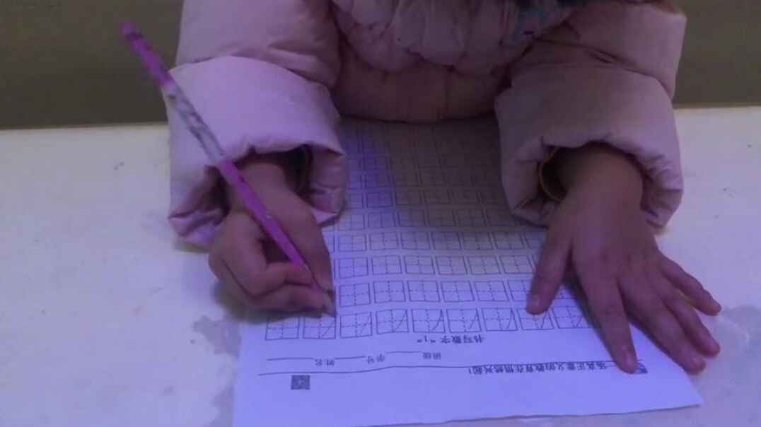认识数字1