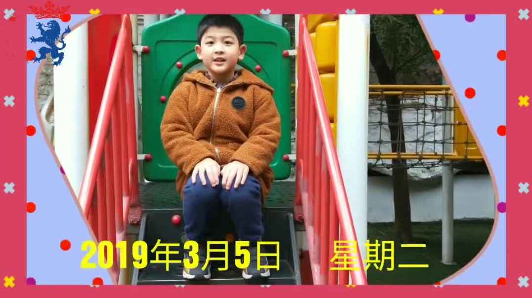 五彩缤纷的假期