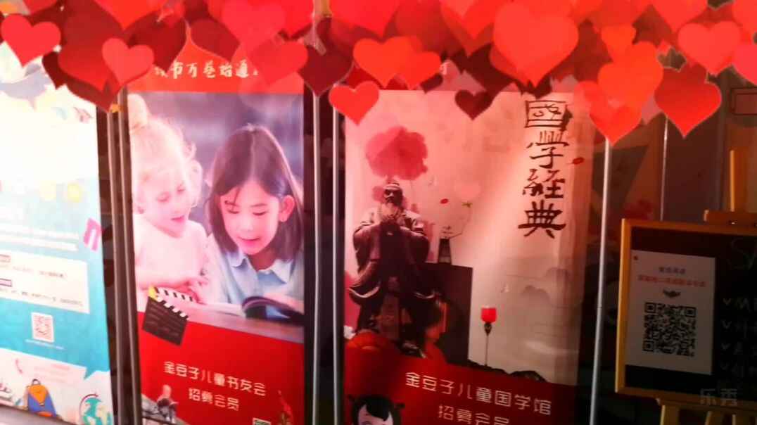 走进金豆子