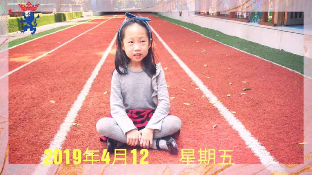 快乐学习我超棒