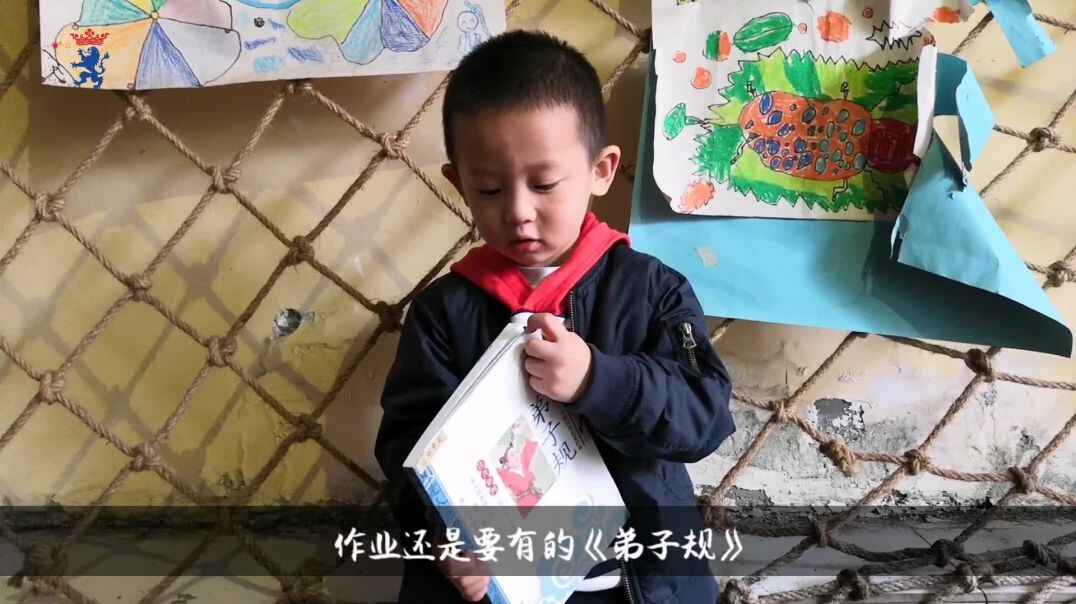 国学启蒙