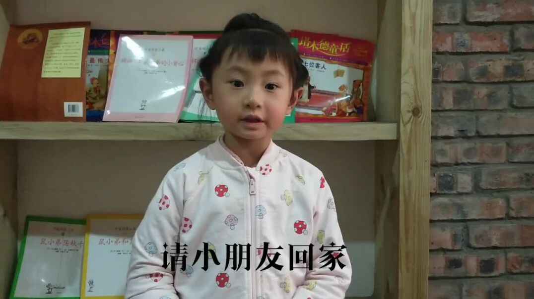 讲故事