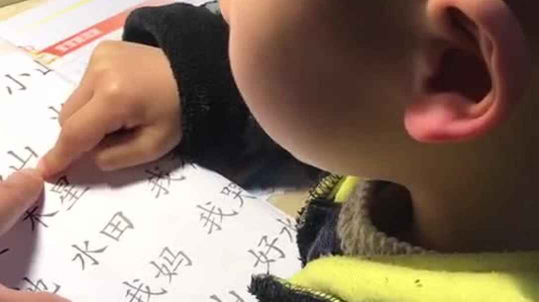 认识简单字