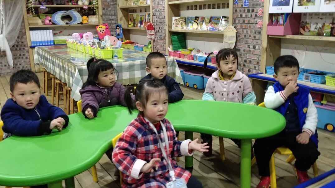 认真的我们