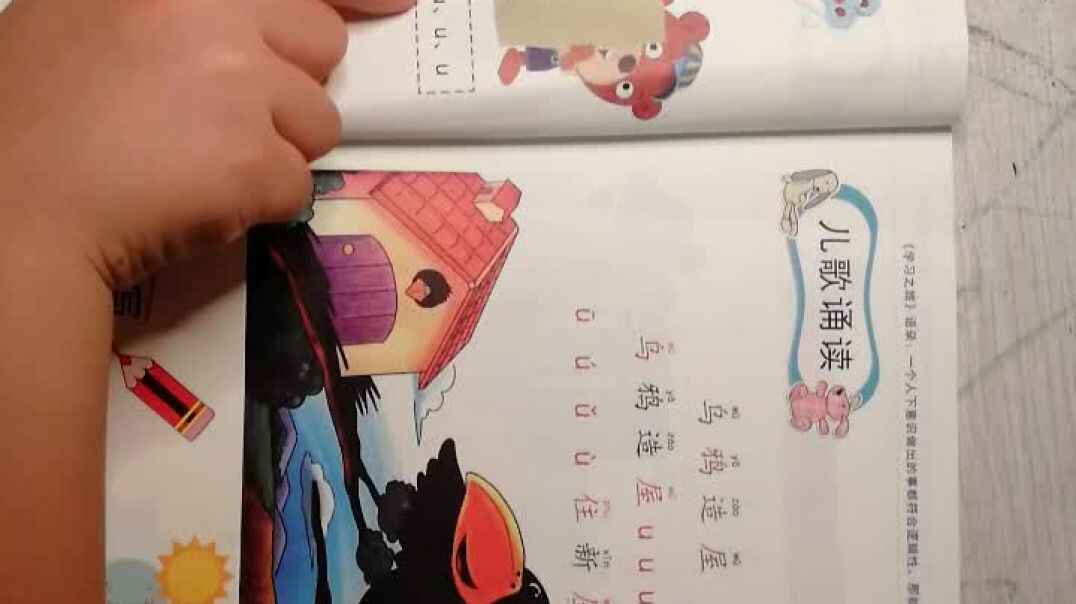 VID_20190926_194913.mp4